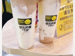 -快乐柠檬happylemon(印象城店)