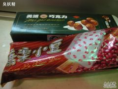 照片&nbsp;070-康乐(滨江道店)
