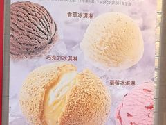 -必胜客(绿地新都会店)