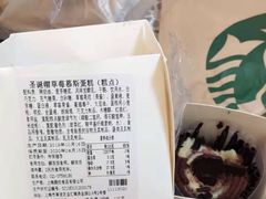 -星巴克(大连金州安盛店)