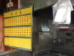 -源记肠粉(华贵路店)
