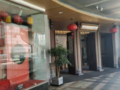 -品粹徽园·家常安徽菜