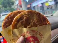 -牟记锅魁(总店)