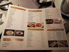 菜单-逸品淮扬(白玉兰广场店)