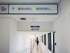 -中国人民解放军空军特色医学中心(空军总医院)