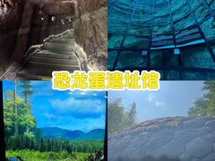 -中国西峡恐龙遗迹园
