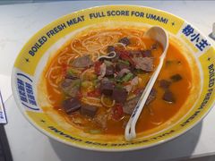 -粉小主·贵州酸汤牛肉粉(南京仙林金鹰店)