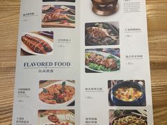 菜单-米纸越南小馆(金鹰世界店)