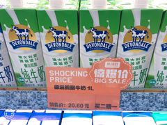 -果蔬好生活超市(乐堤港店)