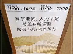 -SHAN山(前滩太古里店)