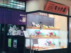 -モリタ屋(JR京都伊势丹店)