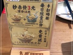 -鱼酷活鱼烤鱼(静安大融城店)
