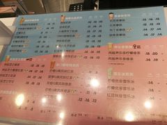 菜单-快乐柠檬happylemon(日月光店)
