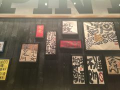 -8PINTS八品脱·日料·烧鸟·精酿小酒馆(莘庄店)