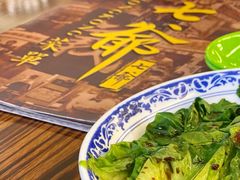 -七爺清汤腩(南开大悦城店)