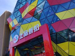 -上品折扣(回龙观店)