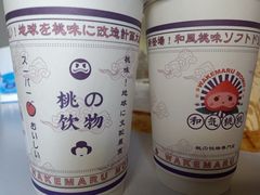 -和气桃桃(宏伊广场店)