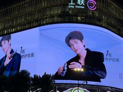 -杭州湖滨银泰in77
