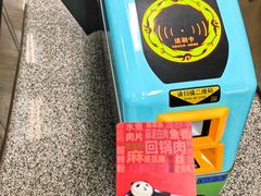 -迎晖路(地铁站)
