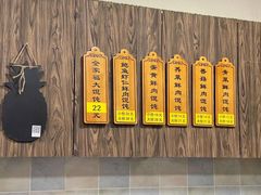 -艾米私房馄饨