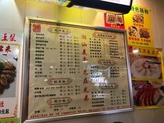 菜单-兄弟深夜豆浆