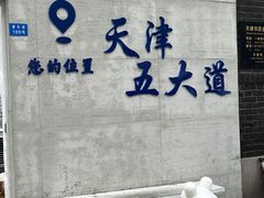 -大象厨房(重庆道店)