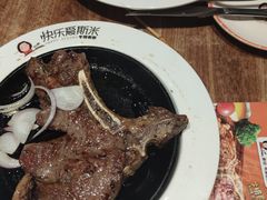 -快乐爱斯米牛排自助(正大广场店)