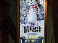 -魔方剧情密室(徐汇店)