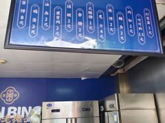 -金杨老摊头蛋饼(金口路店)