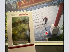 -王府半岛酒店