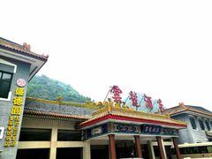 门面-盛德圆(五台山云龙店)