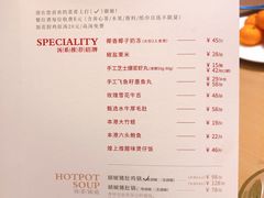 菜单-湯系·煲汤手艺人(东二环泰禾广场店)