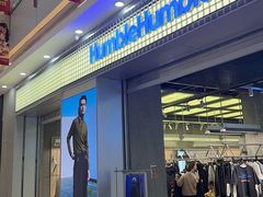 -宁波鄞州万达广场