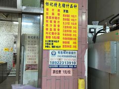 -标记美食新鲜猪杂(兴南大道店)