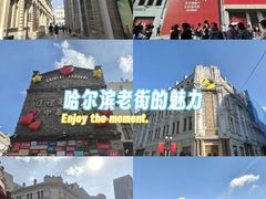 -中华巴洛克风情街