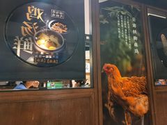 门面-云海肴·汽锅鸡·云南菜(美罗城店)