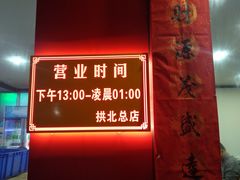 -冯姐生蚝(迎宾广场店)