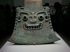 -山东博物馆
