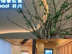 -乐刻瑜伽·普拉提·小瑜荚YogaPod(滨江银泰店)