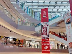 -杭州滨江宝龙城
