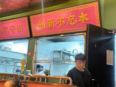 -锦尚阁烤鱼(望京新荟城店)