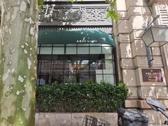 -南麓·浙里(外滩店)