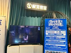 -棂笼·深度沉浸密室(武汉旗舰店)