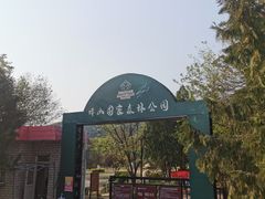 -金隅凤山酒店