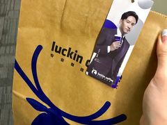 -瑞幸咖啡(尚都国际店)