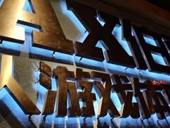 -伯爵·沉浸式超级密室·直营店