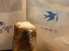 -仙峰天然面包(迎宾路店)