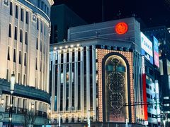 -三越百货(三越银座店)