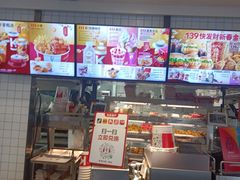 -肯德基(成山路地铁站店)