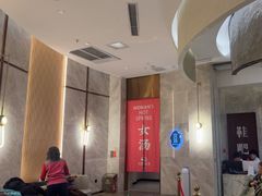 -尚荟汤泉生活馆